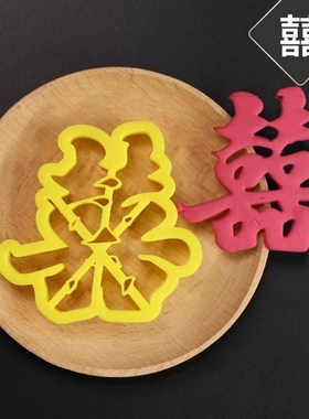 Wedding Hair word cake ornaments three-dimensional modeling