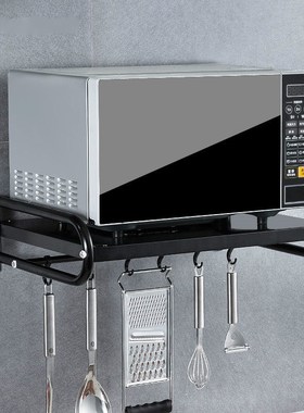 A1 Microwave oven rack oven rack kitchen shelf condiment pen