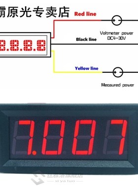 New DC 0-99.99V (100V) 4-digits 0.56inch Digital Voltmeter 3