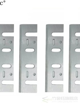 110mm HSS Planer Blade for Makita 1911B 1912B 1002BA, Inters