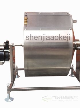 HD-9 Automatic coffee roaster, fried beans, chili sauce, mil