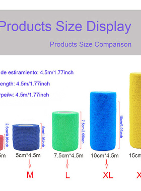 4.5m Camouflage Elastic Wrap Tape Hunt Disguise Elastoplast