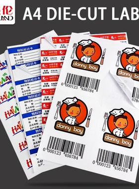 Jetland A4 Address Label Sheets Self Adhesive Shipping FBA