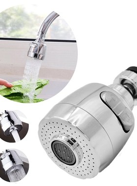 Kitchen Tap Head Water Saving Faucet Extender Sink Spray Aer