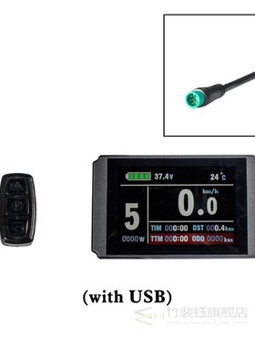 BULU Kunteng KT LCD8H Display Electric Bicycle Accessories U