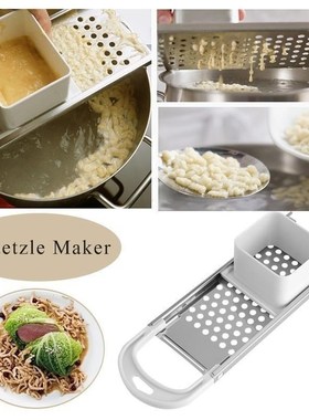 Steel Blade Spaetzle Pasta MakerDumpling Maker Cooking Tool