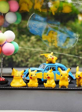Pikachu car furnishing articles trill web celebrity car act