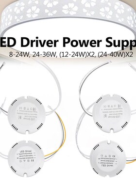 230mA 8-24W/24-36W/12-24W/24-40W LED Driver Power Supply Ada