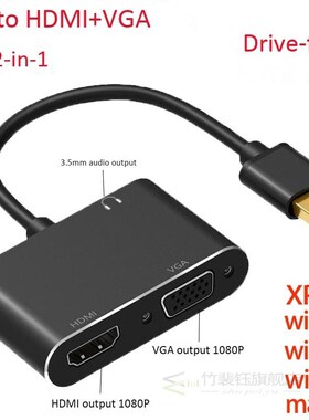 AU42 -USB to HDMI VGA Two-In-One Support USB2.0 and 3.0 Driv