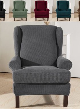 Sloping Arm King Back Chair Cover Elastic Armchair Wingback