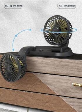 Universal Car Dual-head Fan Strong Wind 360 Degree Rotation