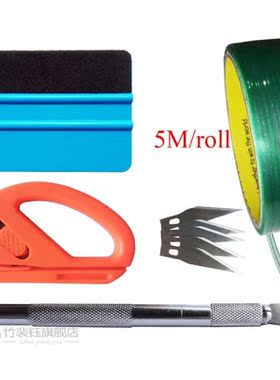5M Knifeless Car Styling Cutting Tape Finishing Line Vinyl W