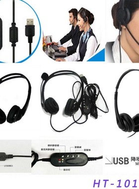 Telephone Headset Call Center Operator USB Corded Offical He