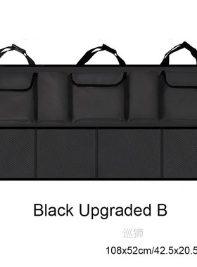 Auto Storage Organizer Car Trunk Bag Universal Large Capacit