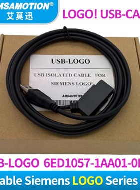 USB-LOGO Isolated For Siemens LOGO Series PLC programming ca