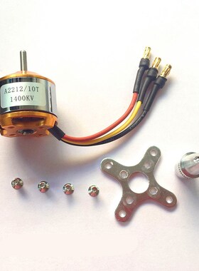 1pcs A2212 Brushless Motor 930KV 1000/1400/1800/2200/2450/2