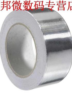50 m Lange Aluminium Roll Folie Tape Zelfklevend Warmte-isol