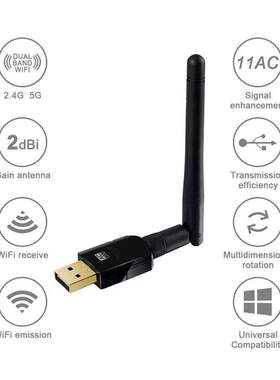 USB WiFi Adapter, AC 1200Mbps Band 2.4GHz/300Mbps 5GHz/867Mb