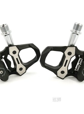 Ultralight Road Bicycle Pedals PA Carbon Fiber Composite Sel