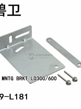 E39-L181 ZX1 MNTG BRKT LD300/600