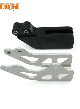 OTOM Motorcycle Chain Guide Guard Protector For KTM525 KTM E