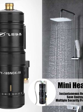 5500W Instant Heating Electric Water Heater Kitchen Electric