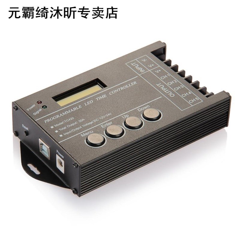 YOC 20A Programmable Controller Timer DC12-24V LED RGB / Sin