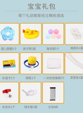 ay swmmng ucket home chld ay famly ndoor swmmng