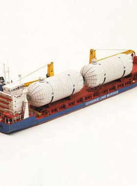 Micro Paper Boat Model 1:400 Gdansk Cargo Ship DIY Handcraft