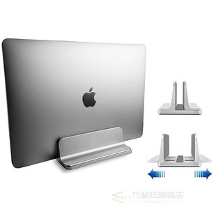 Vertical Laptop Stand Dock for Macbook Air Pro 13 15 Desktop