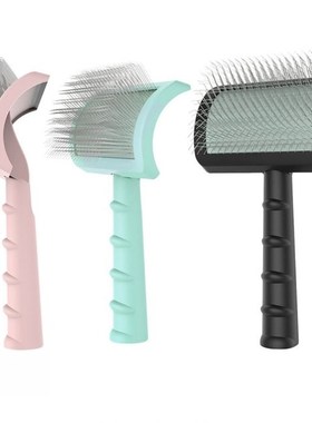 Pet Grooming Comb Shedding Hair Remove Needle Brush Slicker