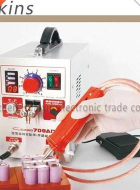 709AD Spot Welder High Power Battery Digital Display Mobile