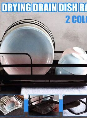 40x24x14CM Kitchen Shelf Organizer Dish Drying Rack