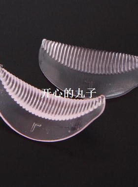 5 Pairs Silicone Eyelash Curler Curlin Permin False Eye La