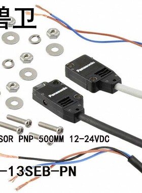 EX-13SEB-PN SENSOR PNP 500MM 12-24VDC