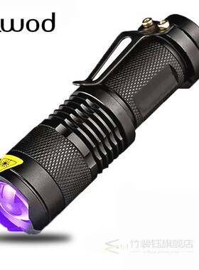 UV 365 Penlight Focus UVC Lantern Led Flashlight Torch Light