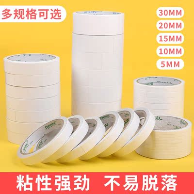 Students strong double-sided adhesive with high viscosity