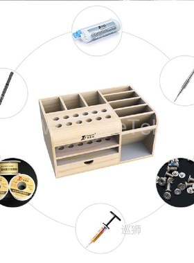 Mutifunctional Wooden Storage Box Desktop Phone Repair Screw