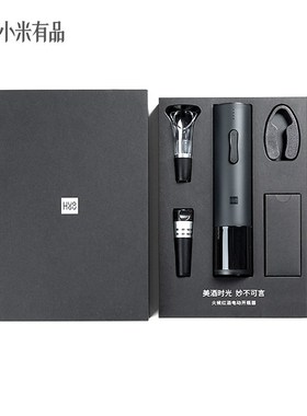 Huohou Automatic Wine Bottle Opener Kit Electric Corkscrew W