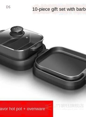 hot pot electric oven non-stick pan electric oven baking pan