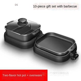 hot pot electric oven non-stick pan electric oven baking pan