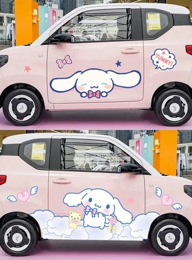 Wuling macro light miniev marca dragon female color sticker