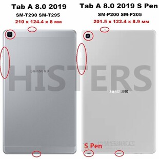 Case for Samsung Galaxy Tab A8 with S Pen SM P205 SM P200 8