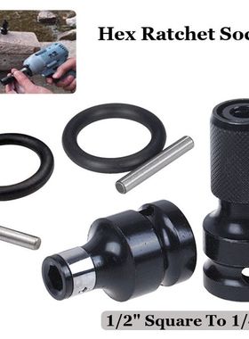 2sets Wrench Socket Adapter Spanner Set Socket Set Drive