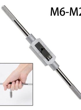 M6-M20 1/4 -3/4 Tap Handle Adjustable Reamer Tapping Wrenc