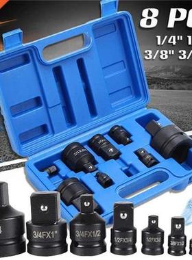 8Pcs Impact Socket Wrench Adaptor Set Socket Convertor Adapt