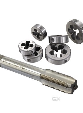 Hampton UNC UNF UNEF UN  Right Hand Thread Tap And Die Set 2