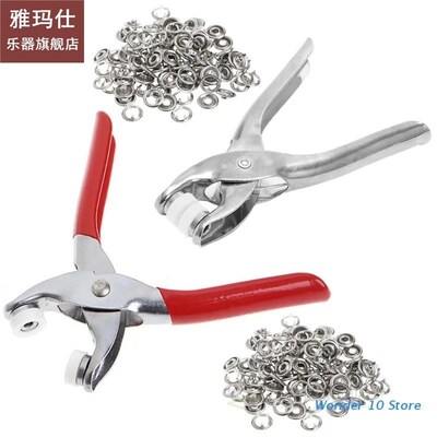 97BB Metal Prong Ring Snap Fasteners Press Studs Plier 9.5mm