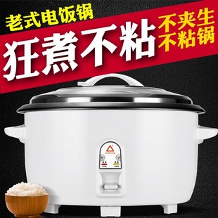 Rice-Cooker Lunch-Box Electric Big-Capacity Commercial for 6