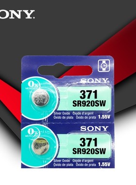 2pcs   Original 371 SR920SW 920 1.55V Watch Battery SR92
